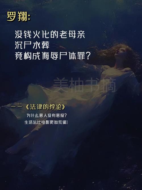 杀戮天使讲了什么;杀戮天使是悲剧吗 - 888游戏网
