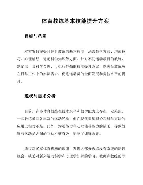 洛克王国冰天雪地在哪里刷—洛克王国冰系技能冰天雪地 - 888游戏网