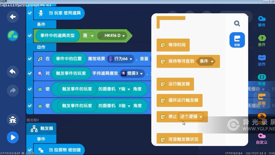 天外世界辟地者号的武器怎么拿—天外世界闪避 - 888游戏网