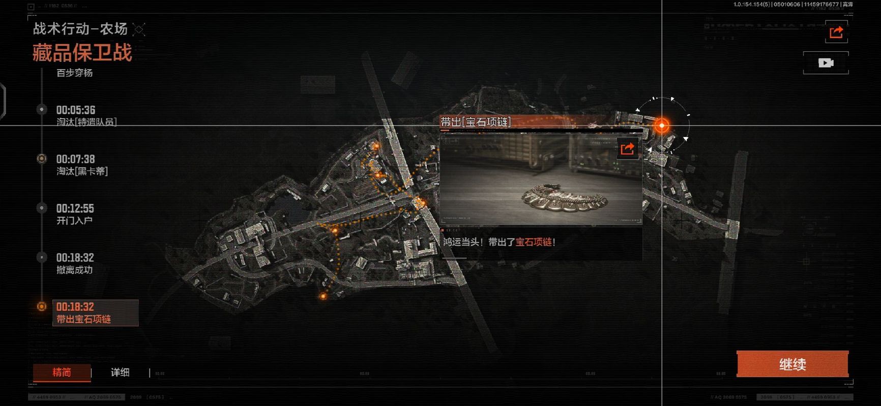 保卫萝卜宝石炮塔有什么用 保卫萝卜的炮塔搭配技巧 - 888游戏网