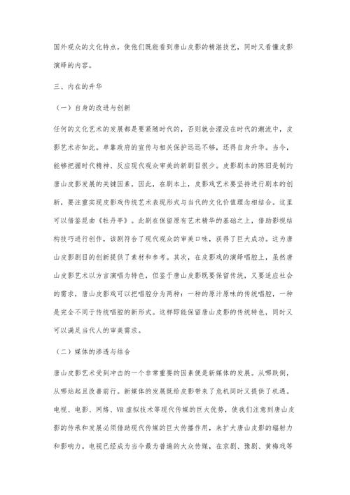 有什么好玩的策略游戏吗(好玩的策略类游戏有哪些) - 888游戏网