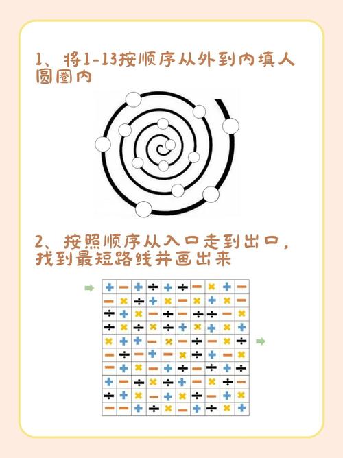 玩水果对对碰游戏有什么技巧 幼儿园水果对对碰游戏 - 888游戏网