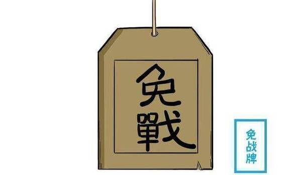 热血三国2要塞兵种哪个好热血三国要塞能免战吗 - 888游戏网