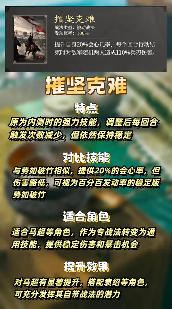 payday2转生有什么用(payday2转生后快速升级) - 888游戏网