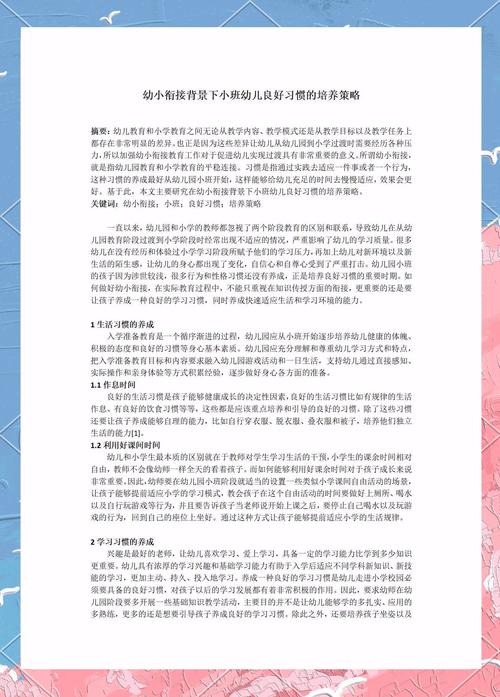 洛克王国灵石猴能获得多少-洛克王国灵石猴怎么样 - 888游戏网