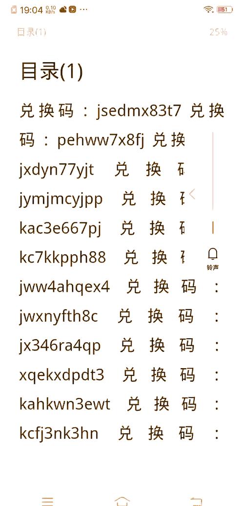 侠客风云传礼包码最新 侠客风云传手游兑换码大全 - 888游戏网