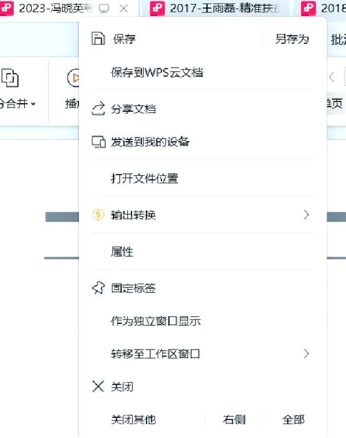 空中霸王2海湾战争怎么调中文,空中霸王2海湾战争怎么调中文设置 - 888游戏网