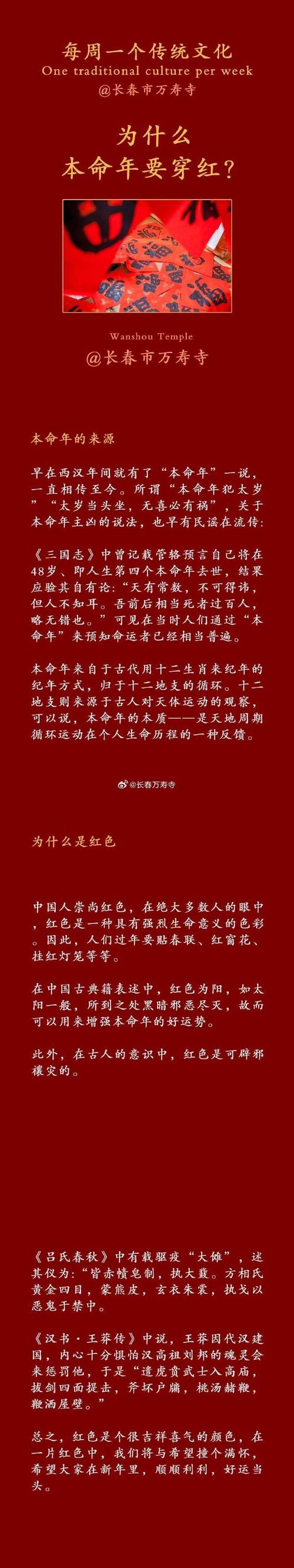 dnf红字怎么解—dnf红字可以消除吗 - 888游戏网