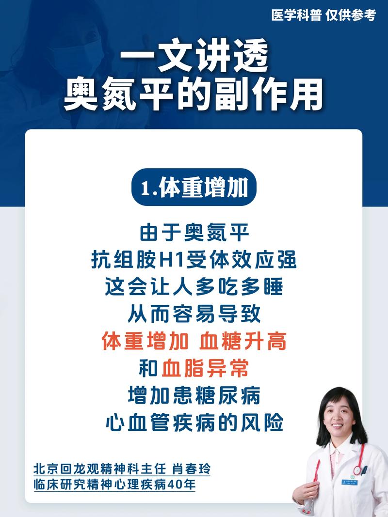长期沉迷于网络游戏的危害有哪些沉迷于网络游戏的危害性 - 888游戏网
