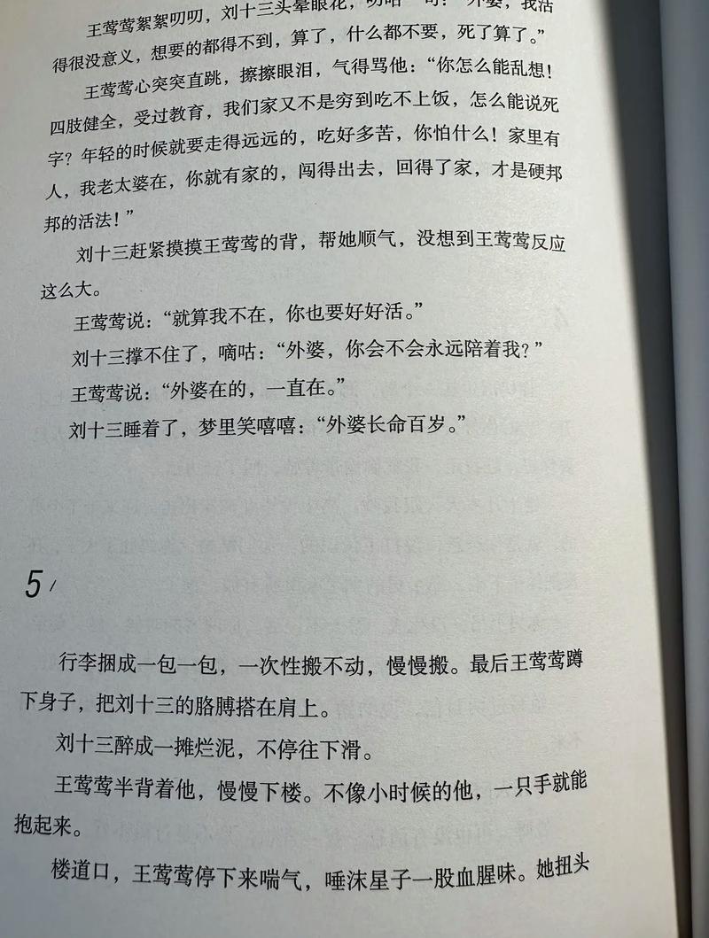 情侣过日子游戏有哪些,情侣过的日子有哪些 - 888游戏网