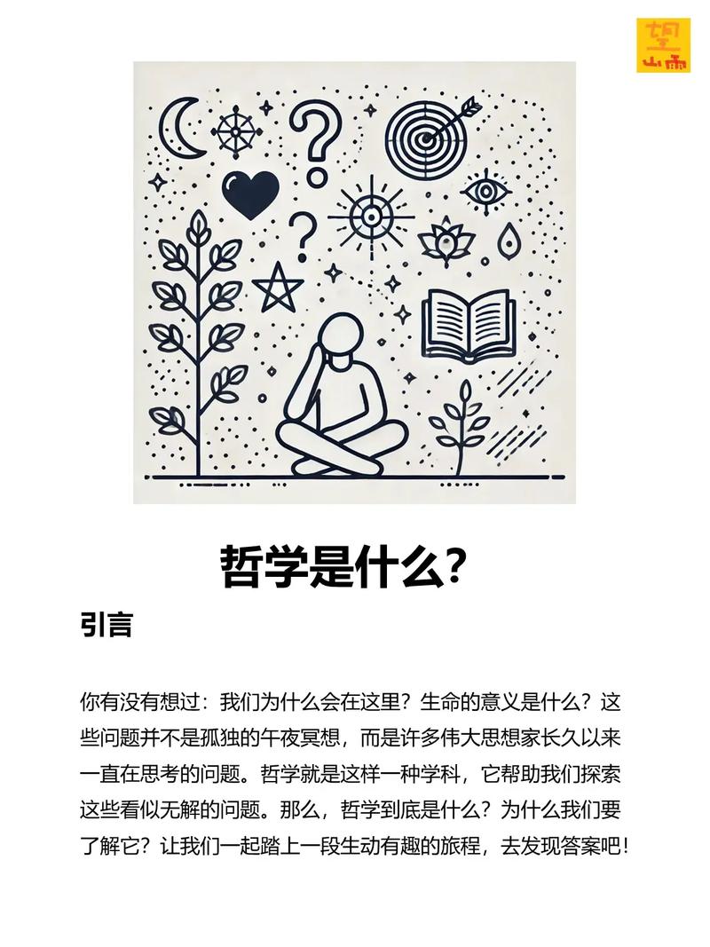 黑白小人闯关游戏叫什么;4399黑白小人 - 888游戏网
