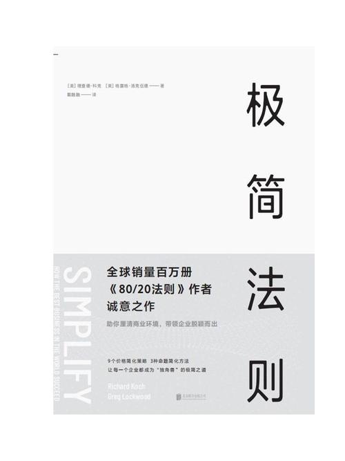 黑白小人闯关游戏叫什么;4399黑白小人 - 888游戏网