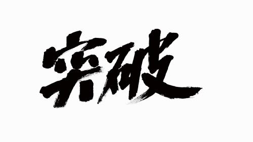 最新ps4游戏排行榜-ps4游戏排行2021 - 888游戏网