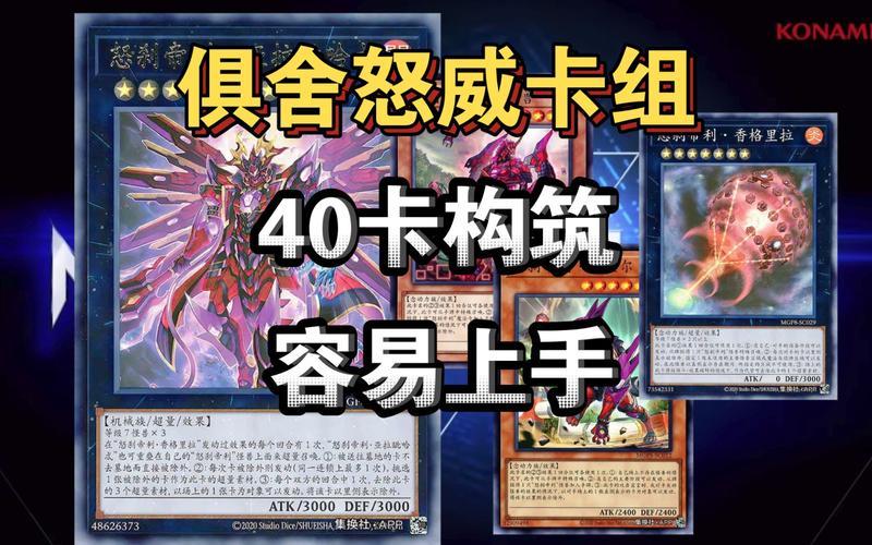 炉石冰封王座最后一关各职业炉石传说冰封王座最后一关平民 - 888游戏网