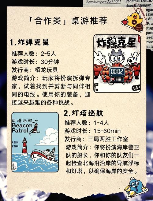 四个人玩的游戏有哪些一年级(四个人玩的游戏小朋友) - 888游戏网