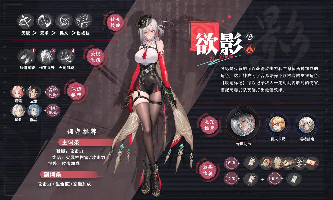 侠客风云传前传恶人谷怎么开启(侠客风云传前传恶人谷开启方法) - 888游戏网