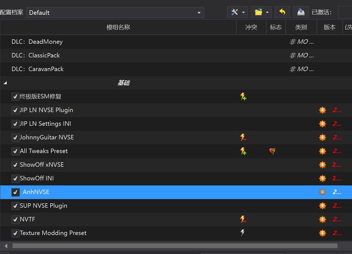 上古卷轴5天际mod怎么用—上古卷轴5天际mod推荐 - 888游戏网