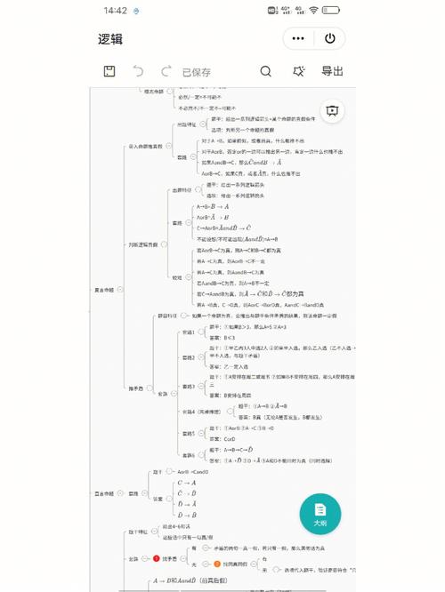 保龄球怎么算赢 保龄球算分规则 - 888游戏网