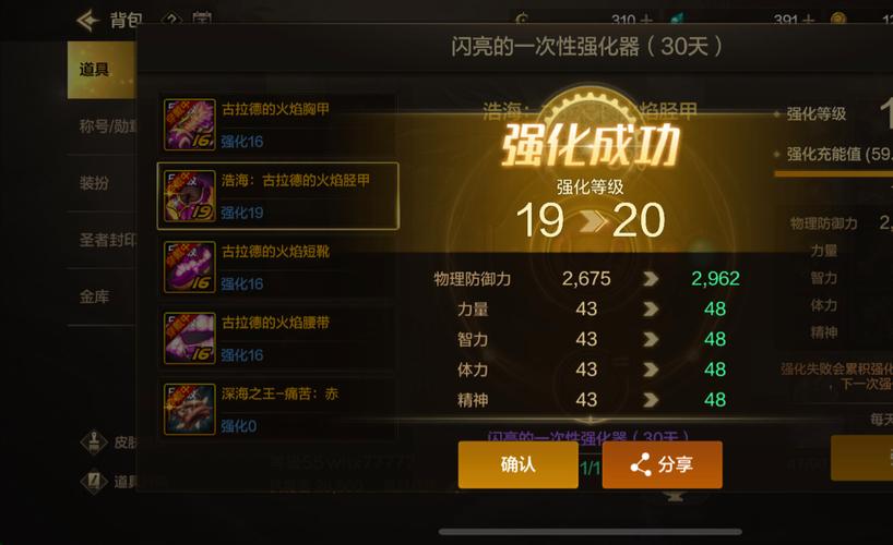 剑帝怎么加技能-剑帝的技能加点 - 888游戏网