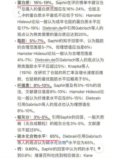 剑齿虎王饲料怎么做—剑齿虎王饲料如何制作 - 888游戏网