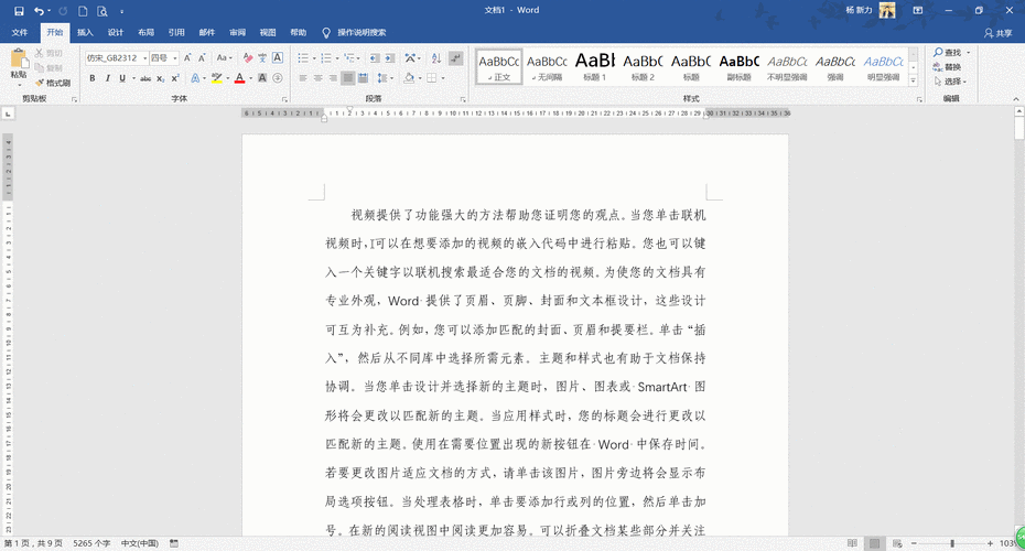 怎么把word四角小方块移动、word文档四角如何拉开 - 888游戏网