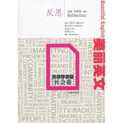 黎明杀机杨永信的电有什么用;黎明杀机杨永信的由来 - 888游戏网