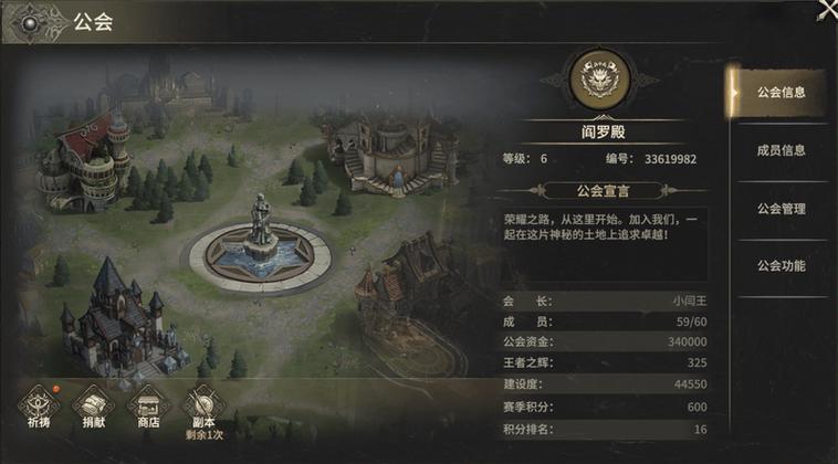 2022dnf公会怎么获得dnf公会获取 - 888游戏网