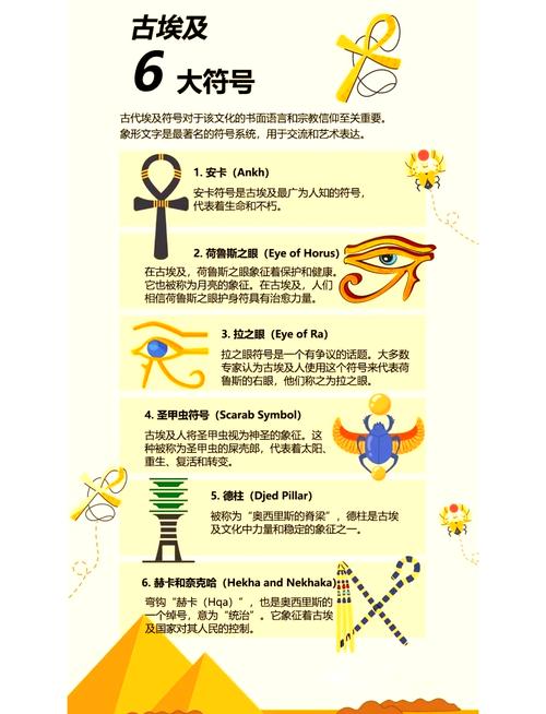 哥布林之剑装备介绍;哥布林之剑装备介绍图 - 888游戏网