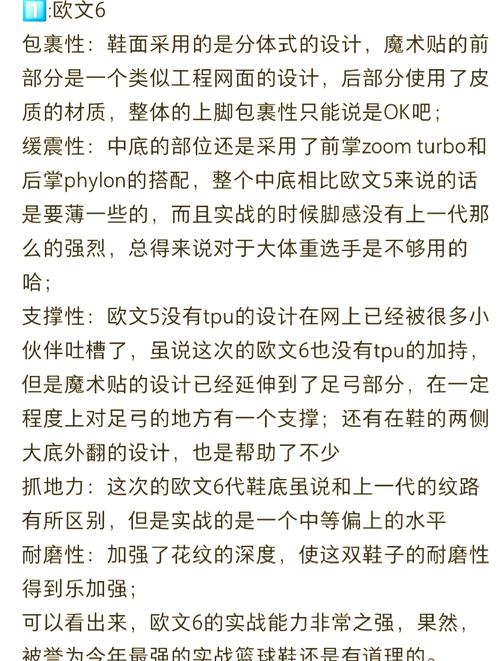 逆战离震双法有必要入手吗逆战离震双法能用多久 - 888游戏网