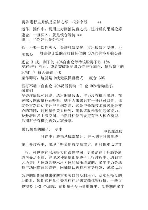 洛克王国阿瑞斯厉害吗 洛克王国阿瑞斯技能搭配 - 888游戏网