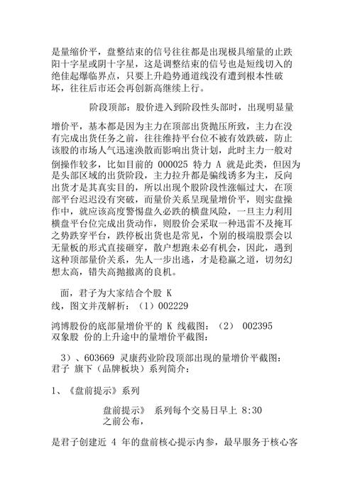 洛克王国阿瑞斯厉害吗 洛克王国阿瑞斯技能搭配 - 888游戏网