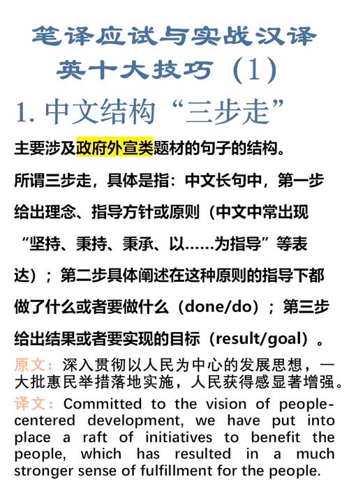 洛克王国跳跳企鹅怎么抓;洛克王国冰企鹅 - 888游戏网