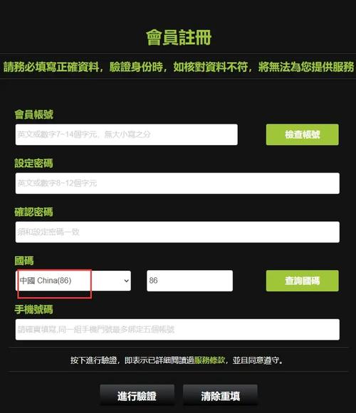 大航海时代ol台服怎么注册、大航海时代ol日服注册 - 888游戏网