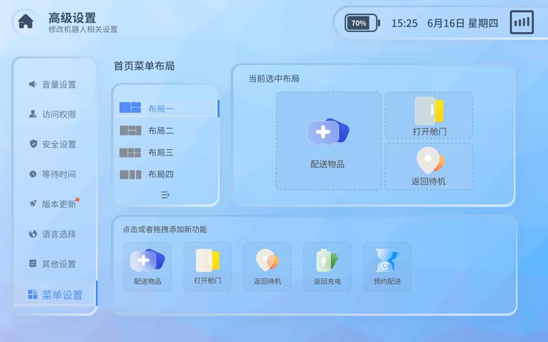 地球帝国2怎么删除单位-地球帝国2快捷键 - 888游戏网