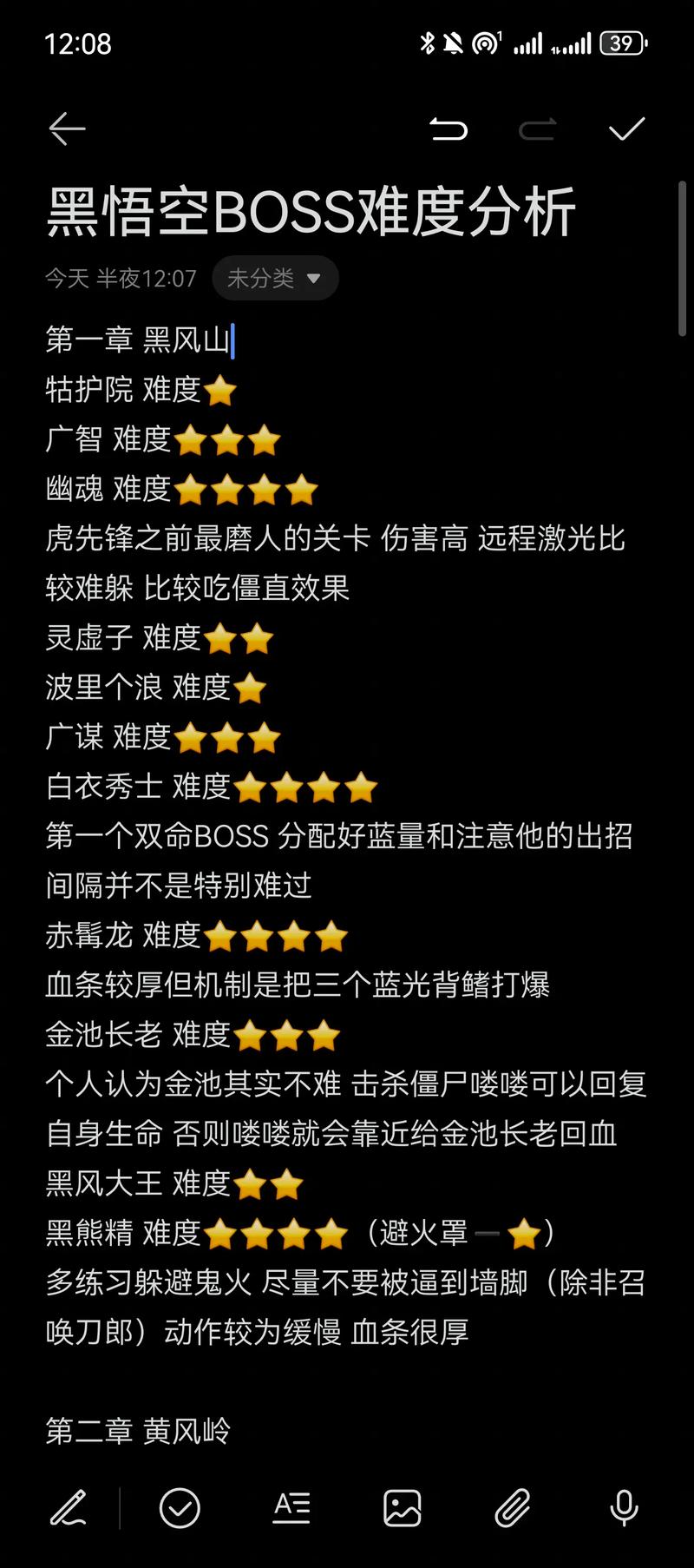 赛尔号打什么boss加速度(赛尔号打什么加攻击和速度) - 888游戏网