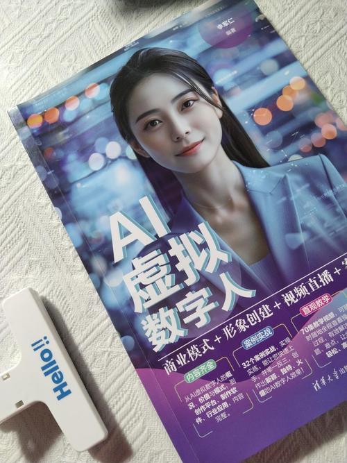 你认识小悠吗—小悠是谁 - 888游戏网