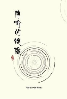 你认识小悠吗—小悠是谁 - 888游戏网