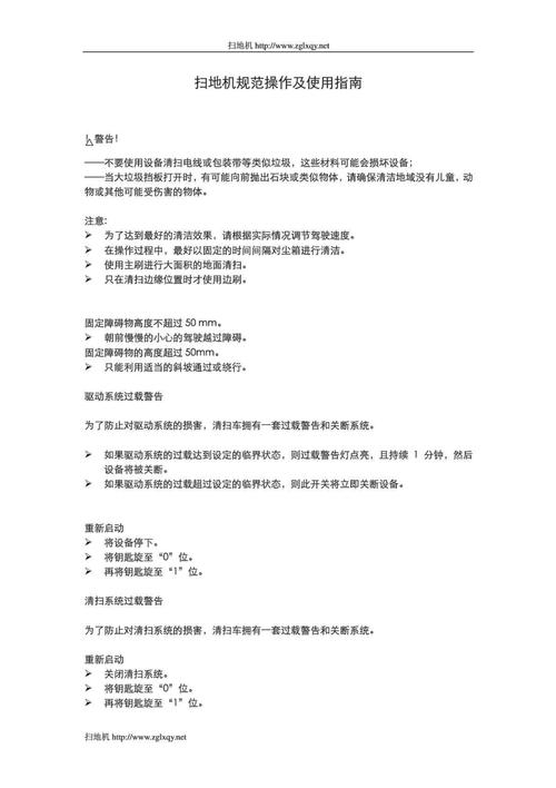 闪客蚊香液怎么样,闪客灯具怎么使用 - 888游戏网