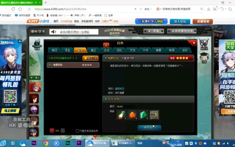 全民大乐斗神兵碎片怎么获得全民大乐斗神兵碎片怎么获得的 - 888游戏网