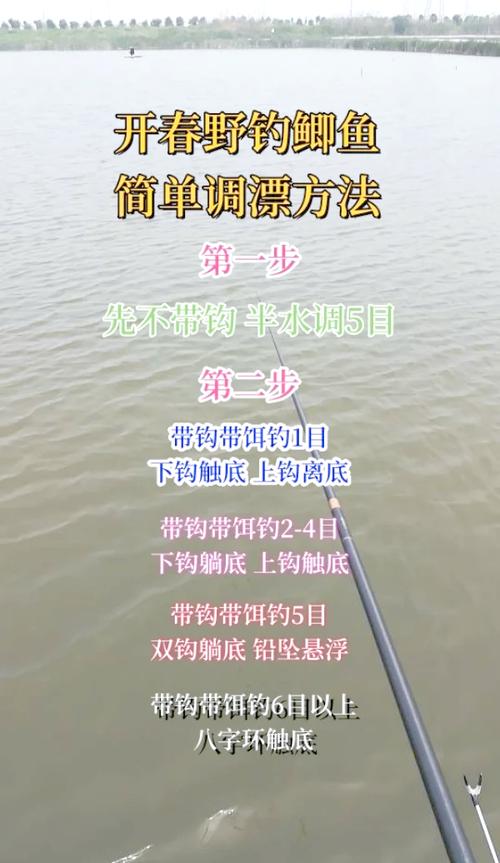 钓鱼技巧及方法;钓鱼技巧及方法 去钩 - 888游戏网