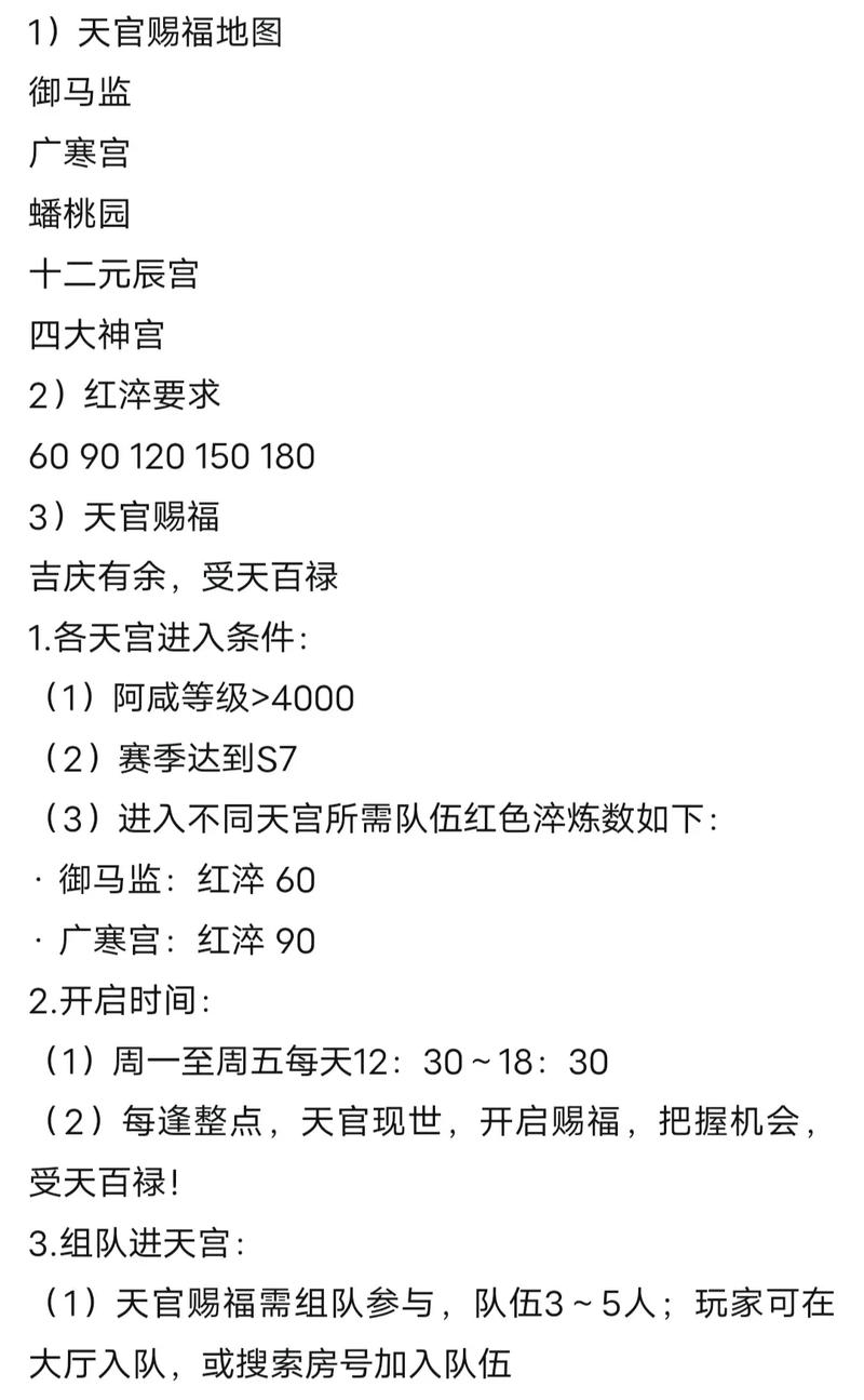 弹弹堂天使赐福能开出什么-弹弹堂经典服翔天使 - 888游戏网