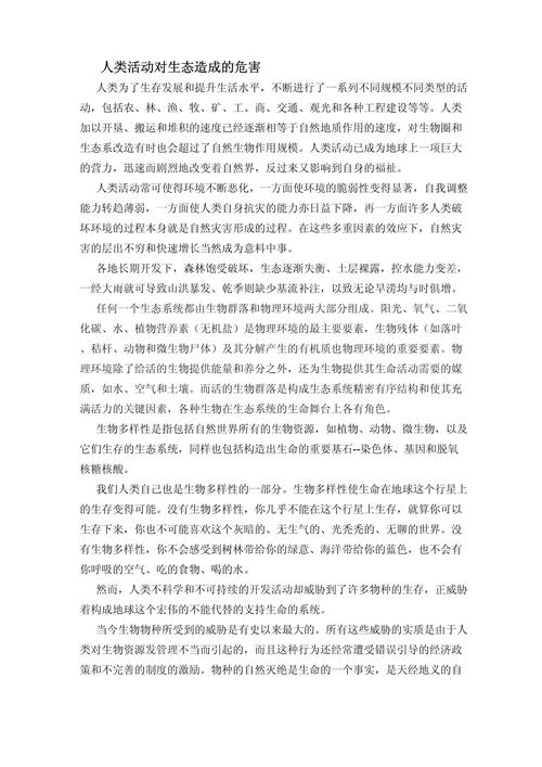 弹弹堂天使赐福能开出什么-弹弹堂经典服翔天使 - 888游戏网