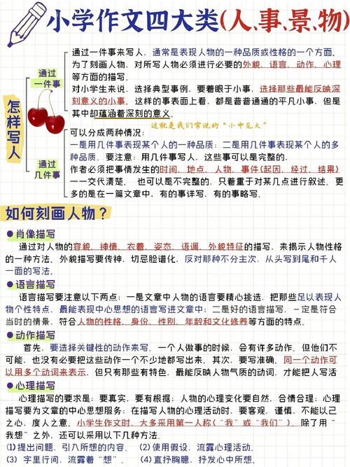 魔装机神3选哪个主角、魔装机神3真结局 - 888游戏网