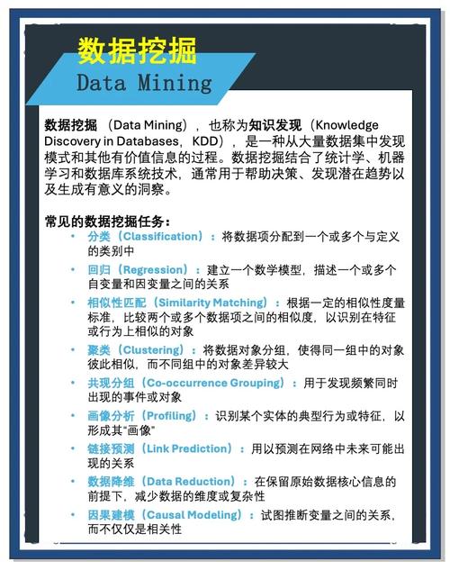 魔装机神3选哪个主角、魔装机神3真结局 - 888游戏网
