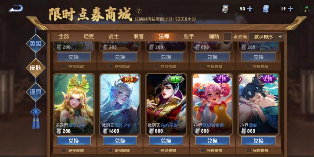 疯狂贪吃蛇里，皮肤商城在哪里疯狂贪吃蛇怎么玩 - 888游戏网