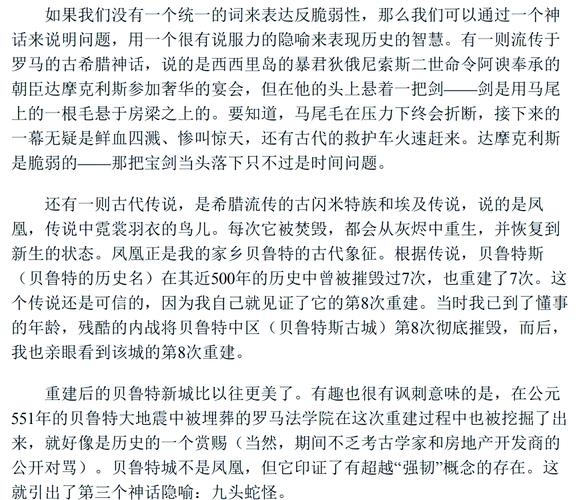 伊邪那美为什么满身蛆 伊邪那美为什么是禁术 - 888游戏网