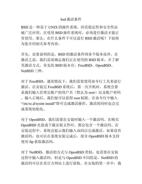 天使纪元圣刃怎么激活 天使纪元圣刃摆放位置 - 888游戏网