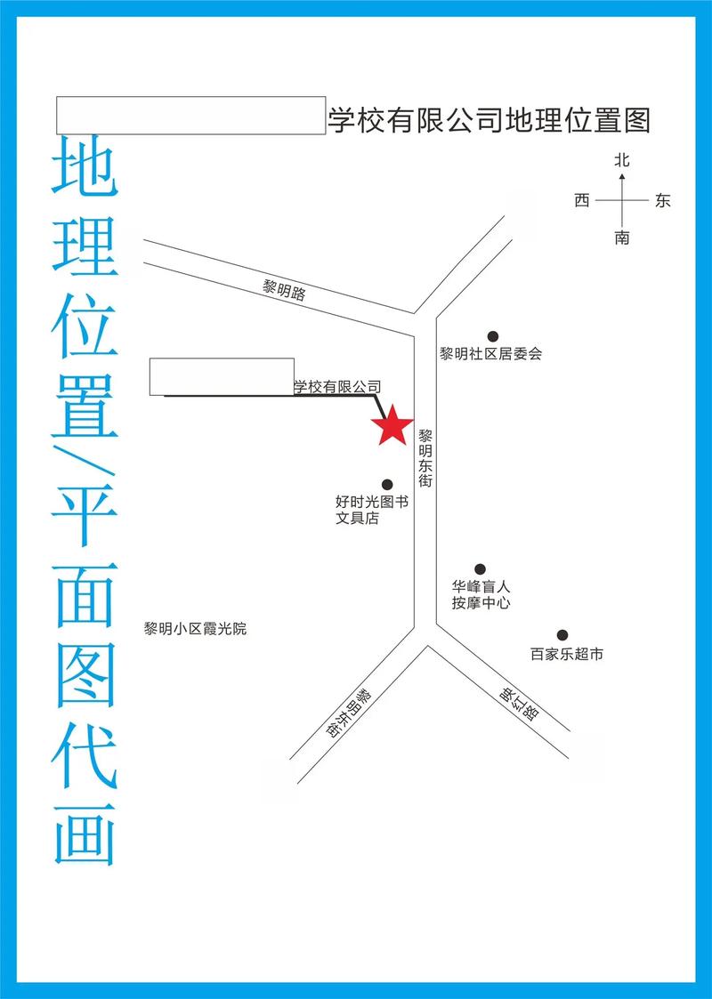 太阳井在哪_太阳井哪个职业容易毕业 - 888游戏网