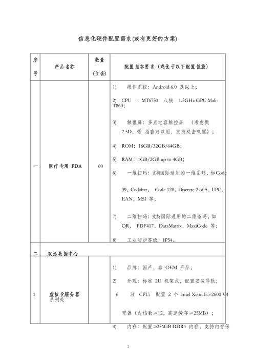 剑网三台式机配置要求,剑网三台式机配置要求多少 - 888游戏网