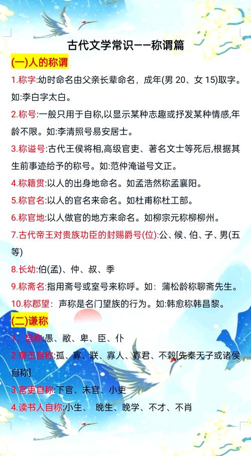 校友会排名也叫什么 校友会排名是啥 - 888游戏网
